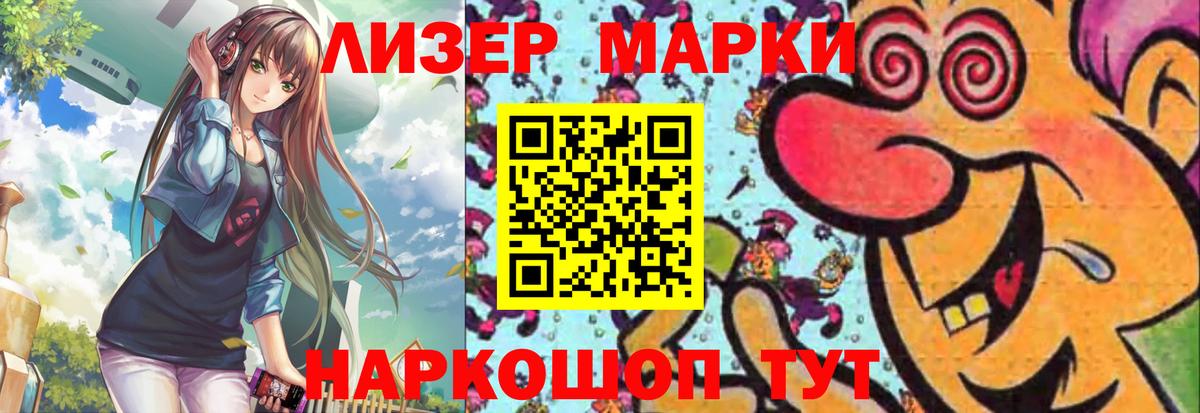 Чусовой  ЛСД экстази кислота  Вход с VPN 
