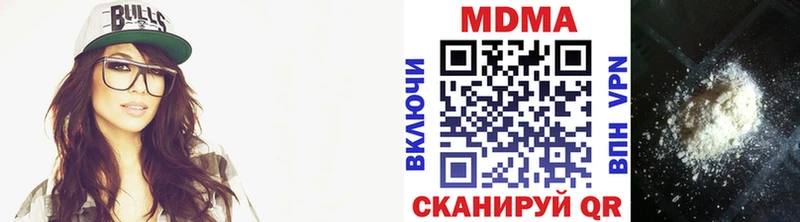 купить закладку  Чусовой  MDMA кристаллы 