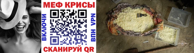 МЕФ кристаллы  Чусовой 
