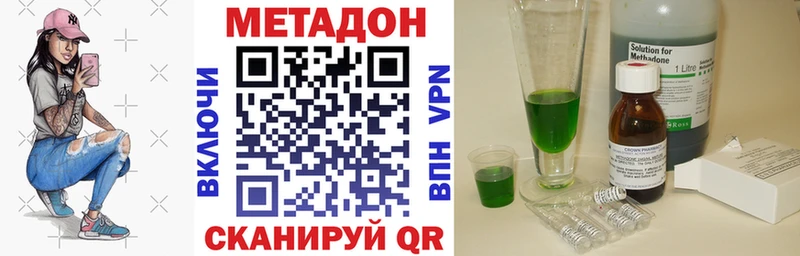 hydra зеркало  Чусовой  Метадон VHQ 