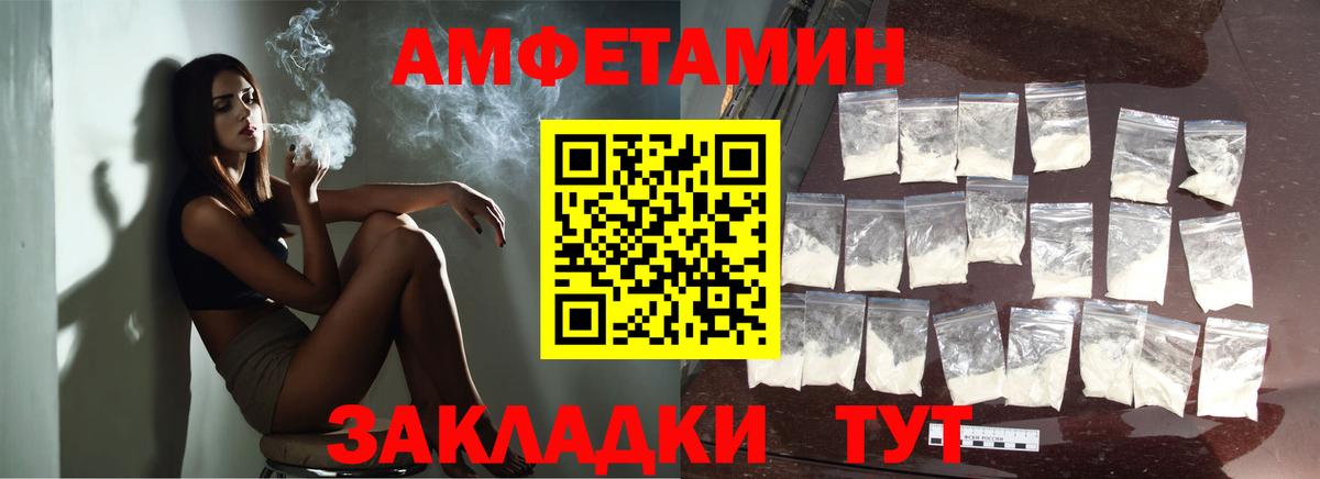 Метамфетамин мет Чусовой