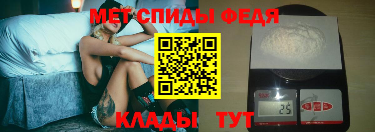 Метамфетамин пудра  Вход с VPN  Чусовой 