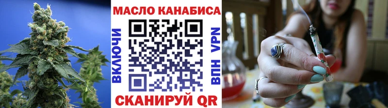 ТГК концентрат  Чусовой 