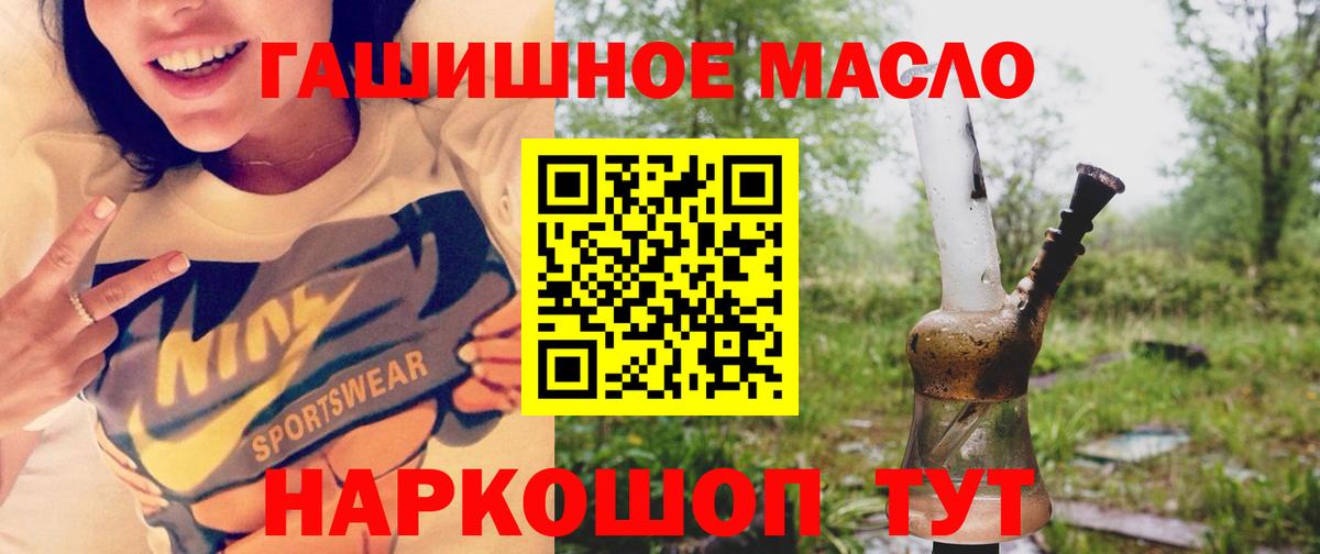 купить   Вход с VPN  Дистиллят ТГК вейп  блэк спрут рабочий сайт  ТГК вейп с тгк  Чусовой 