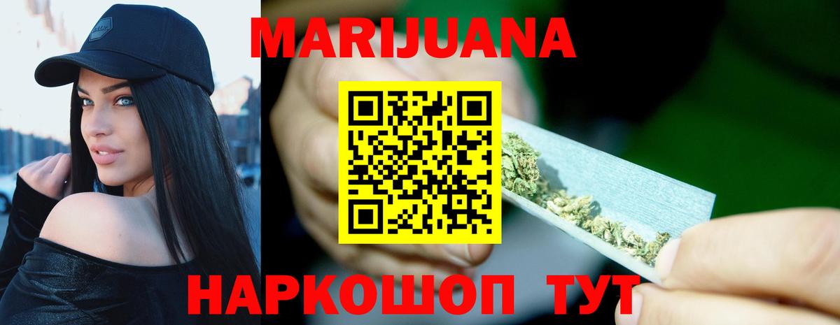 Конопля MAZAR Чусовой